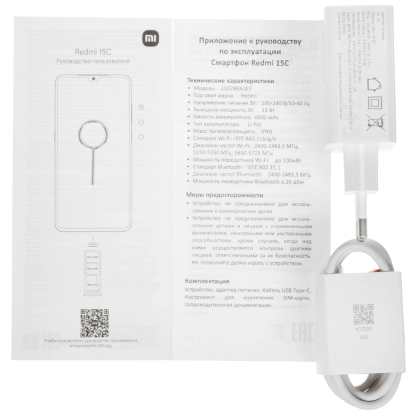 Купить Xiaomi Redmi 15C Black-9.jpg